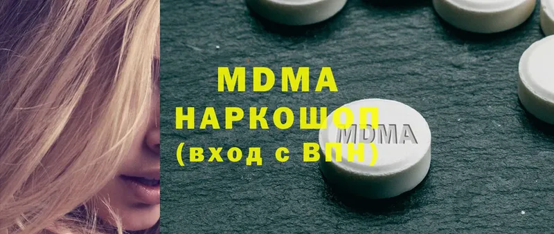 дарк нет клад  Западная Двина  MDMA молли 